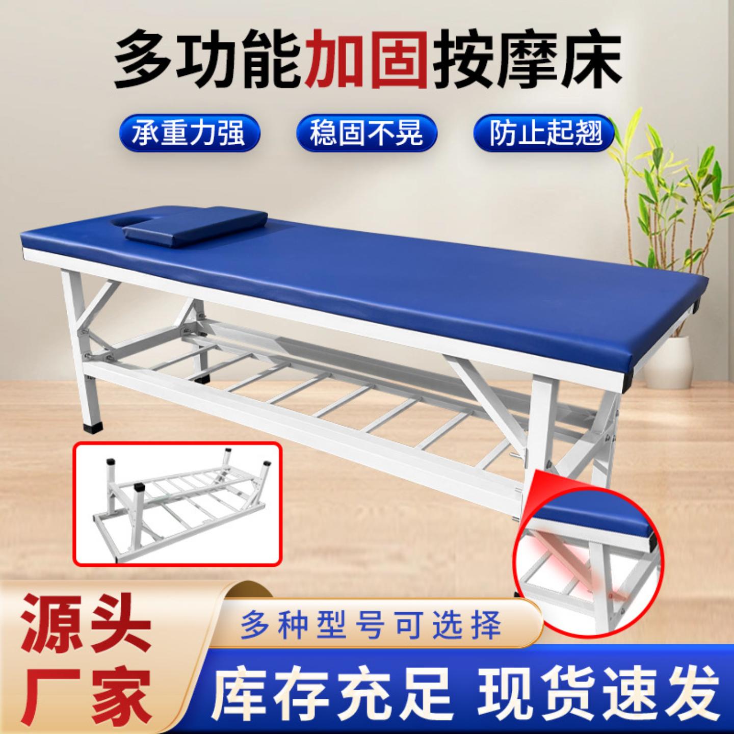 加厚门诊床中医按摩床观察床现货