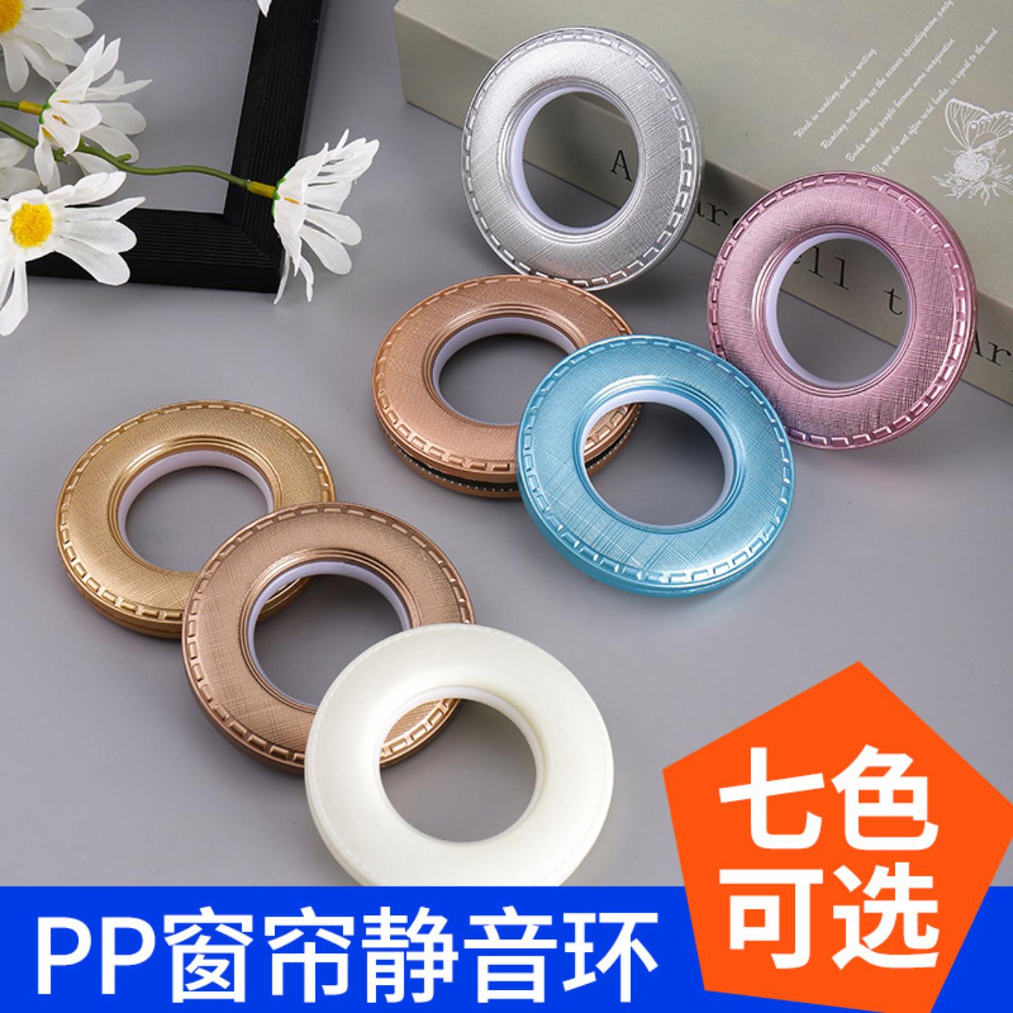 家用窗帘布环罗马圈悬挂式布帘