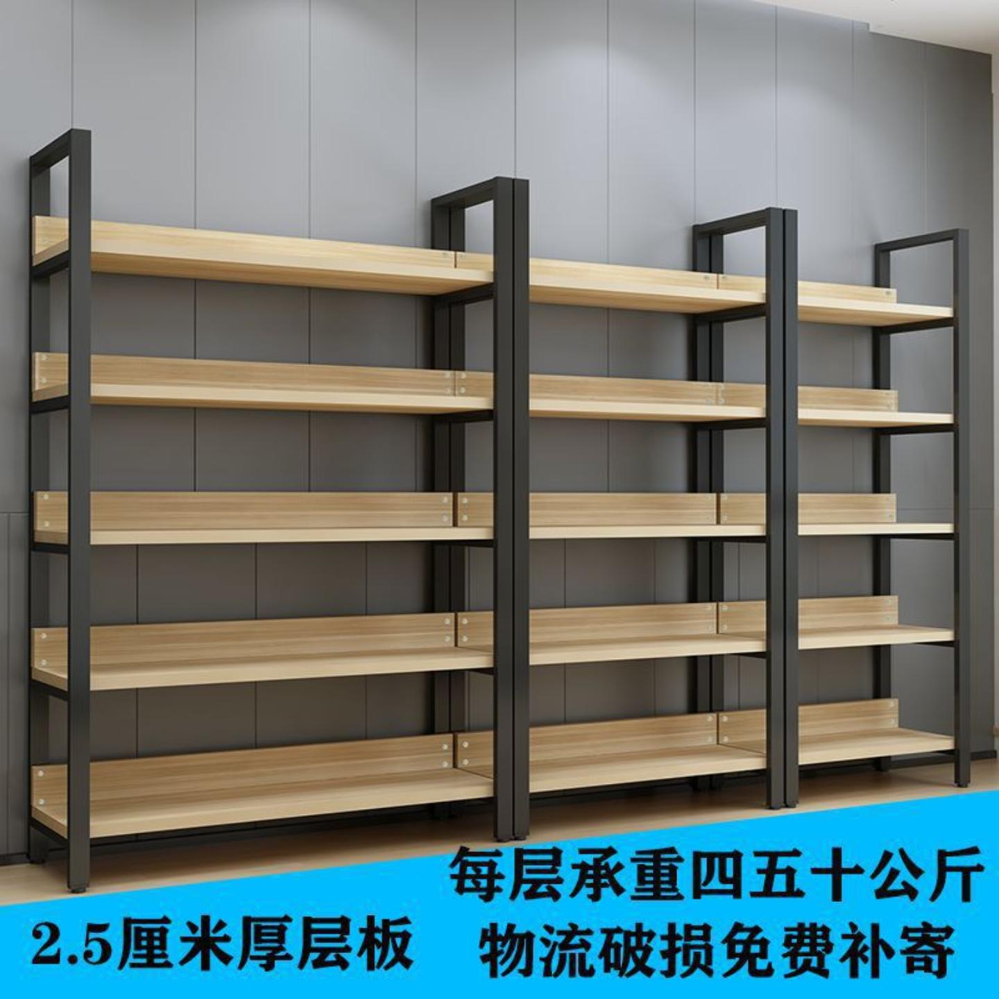 超市货架展示架便利店加厚层板