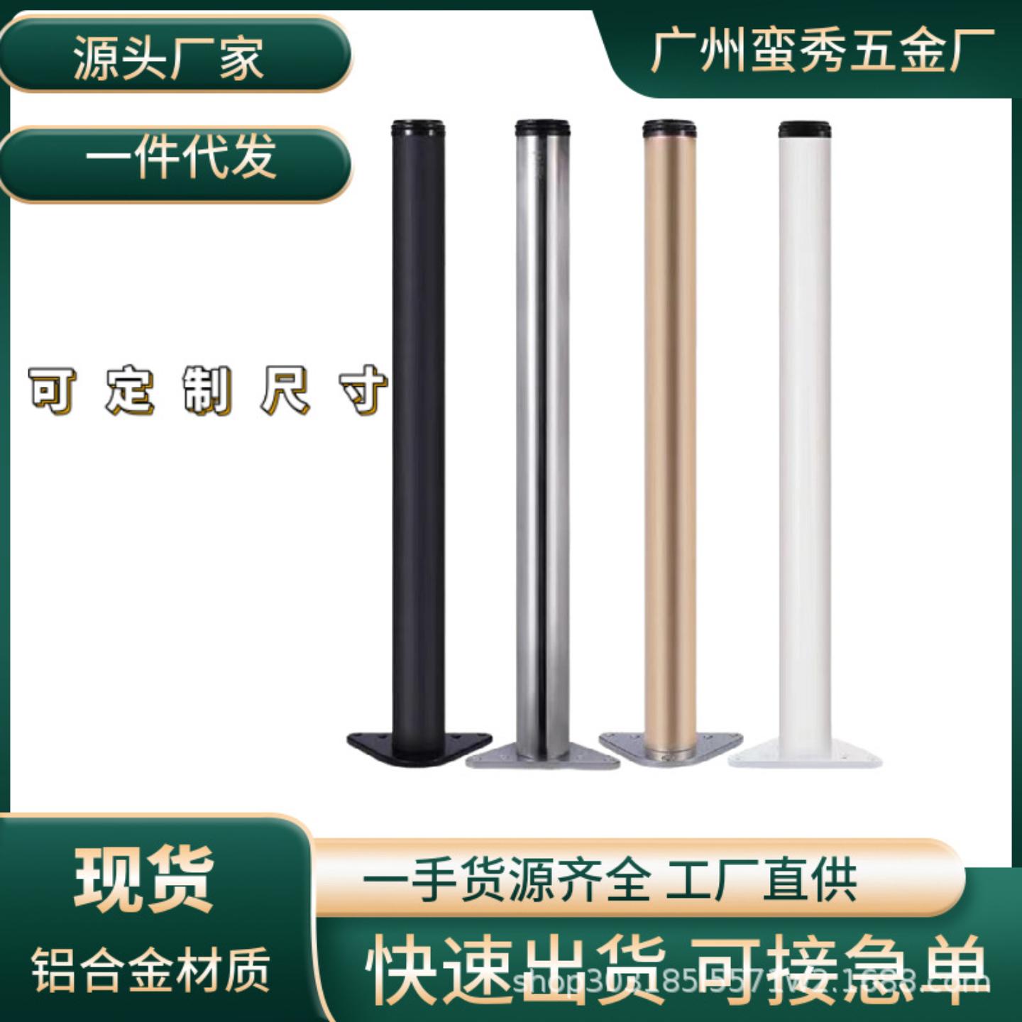 可定高度桌腿吧台脚会议桌脚餐桌
