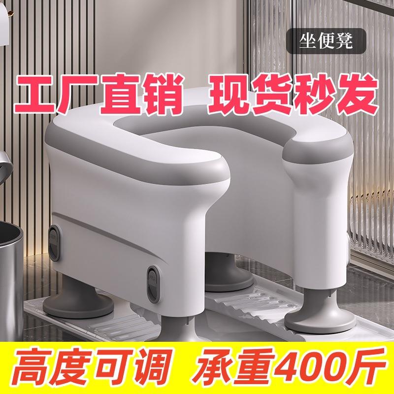 孕妇坐椅老厕年人上所蹲改坐便移动便马桶家用佐致(收蹲坑器神便