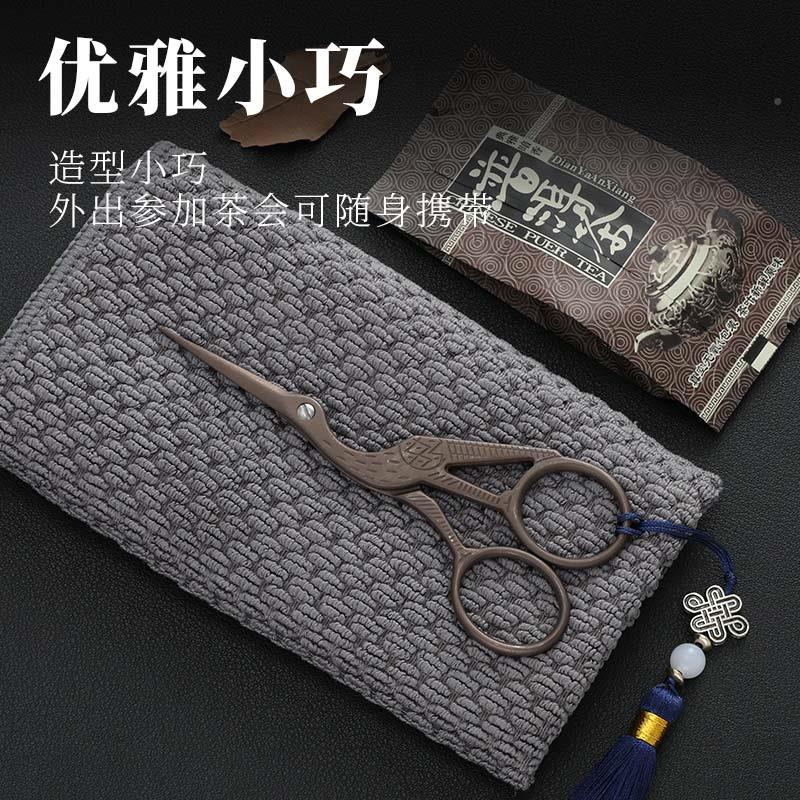 复古小剪手茶叶仙刀鹤剪绣花剪十字绣线头家用小小号茶剪刀型.