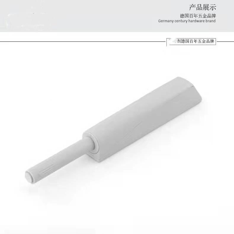 海蒂斯诗免加拉柜手反长弹器衣橱门碰佐致(收珠按压式开关按弹器