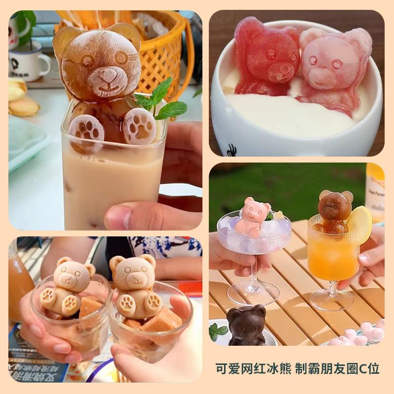 新冰冰品6连小熊块模具硅胶6XX冰格家用网红雪糕淇淋冻冰球冰冰盒