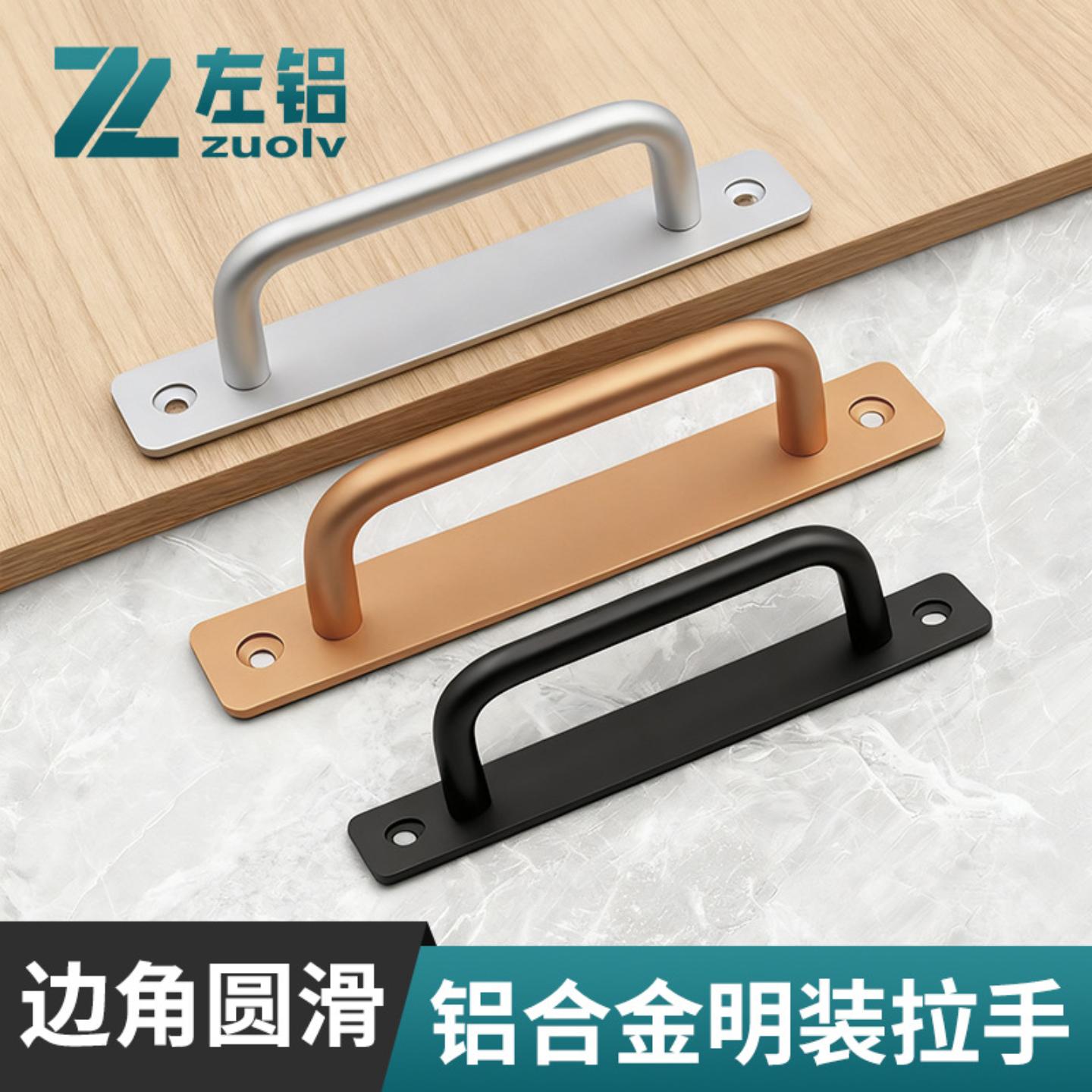 铝合金明装橱柜移门拉手家具把手