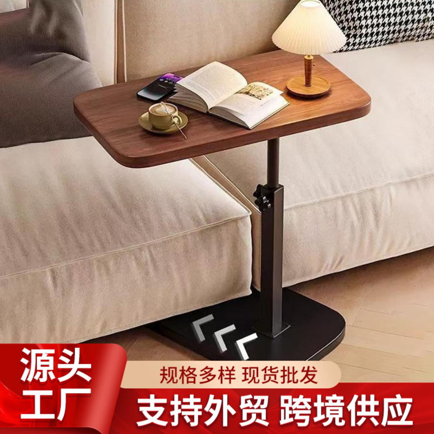 可升降边几沙发边桌客厅家用移动