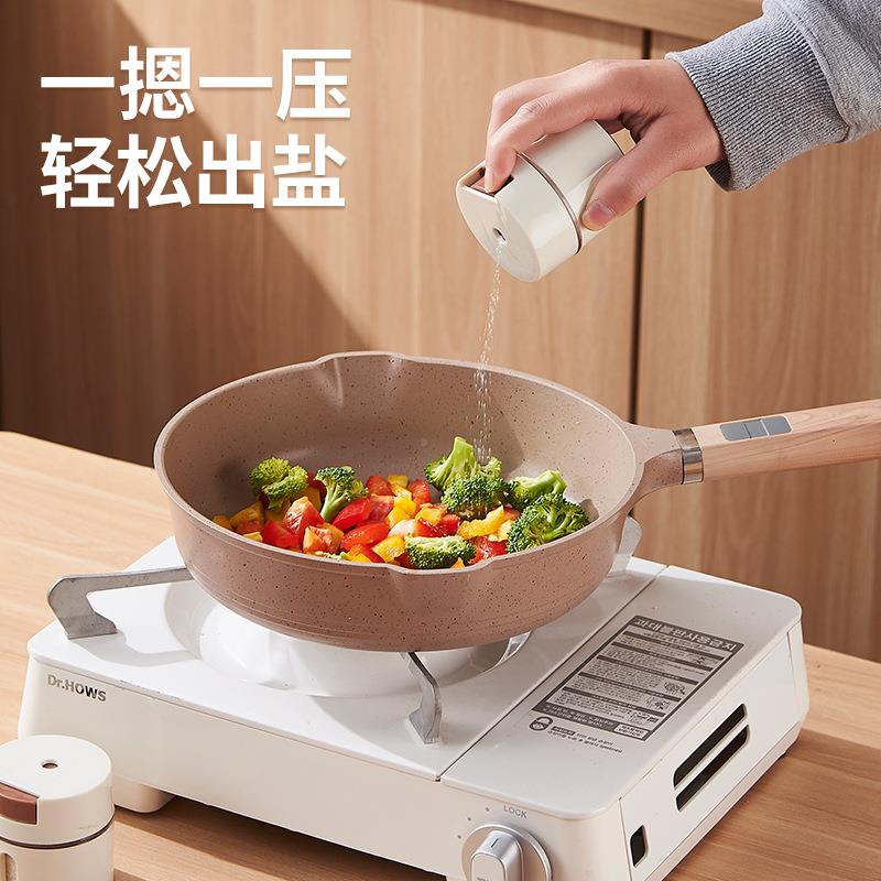 磁吸调料盒控盐定量味瓶调挂味罐壁全套220538罐缸组子厨房用品家