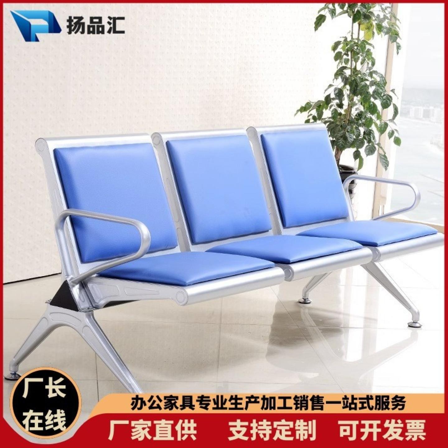 三人位排椅机场椅加固加厚连排椅