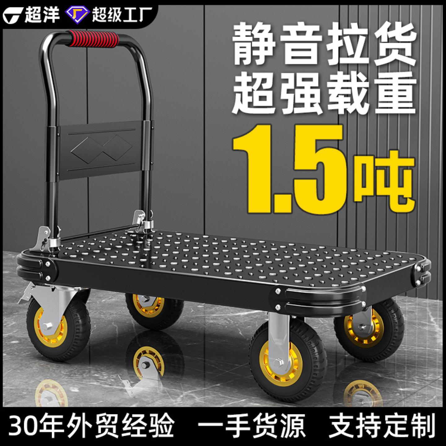 小推车拉货钢板平板手推车搬运车