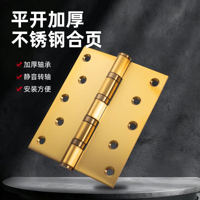 宽合页叶锈钢房门平开合黑色古铜色大门合加页佐致（收木门不钢门