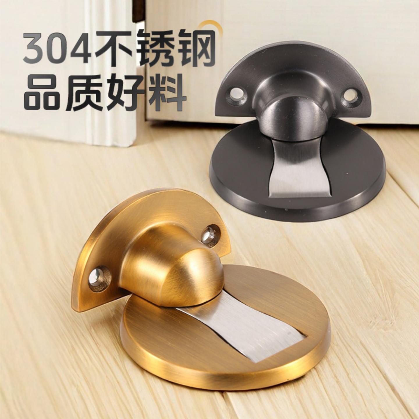 304地吸免打孔隐形防撞门吸磁性