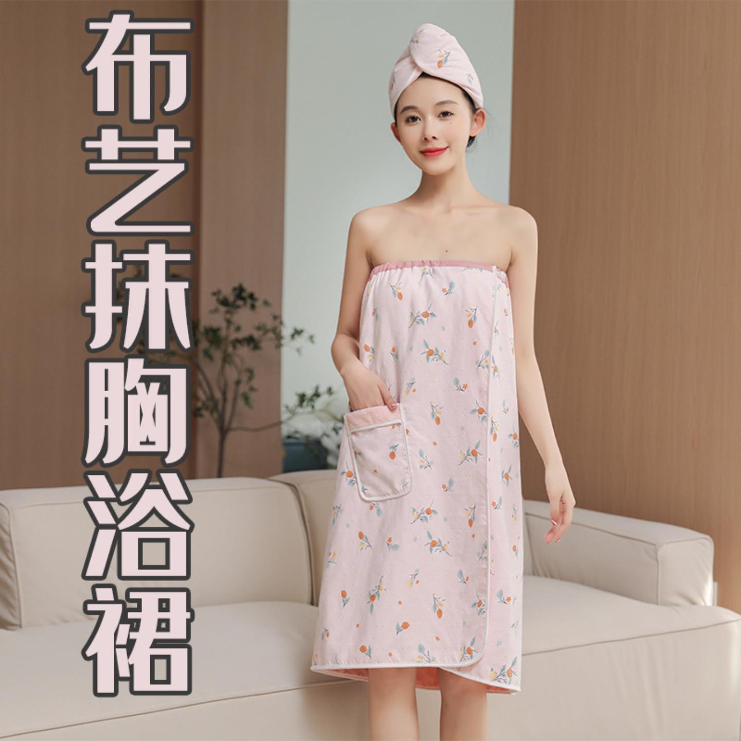 布艺浴裙抹胸新款懒人可穿裹吸水
