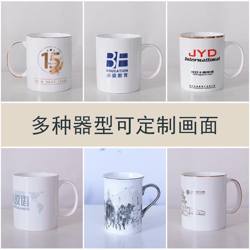厂家创茶意陶逐梦之鹿杯瓷礼品国潮广告宣传水杯办室金公边骨瓷马