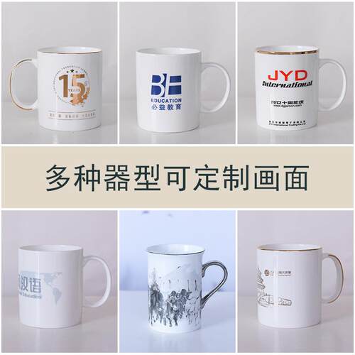 厂家创茶意陶逐梦之鹿杯瓷礼品国潮广告宣传水杯办室金公边骨瓷马