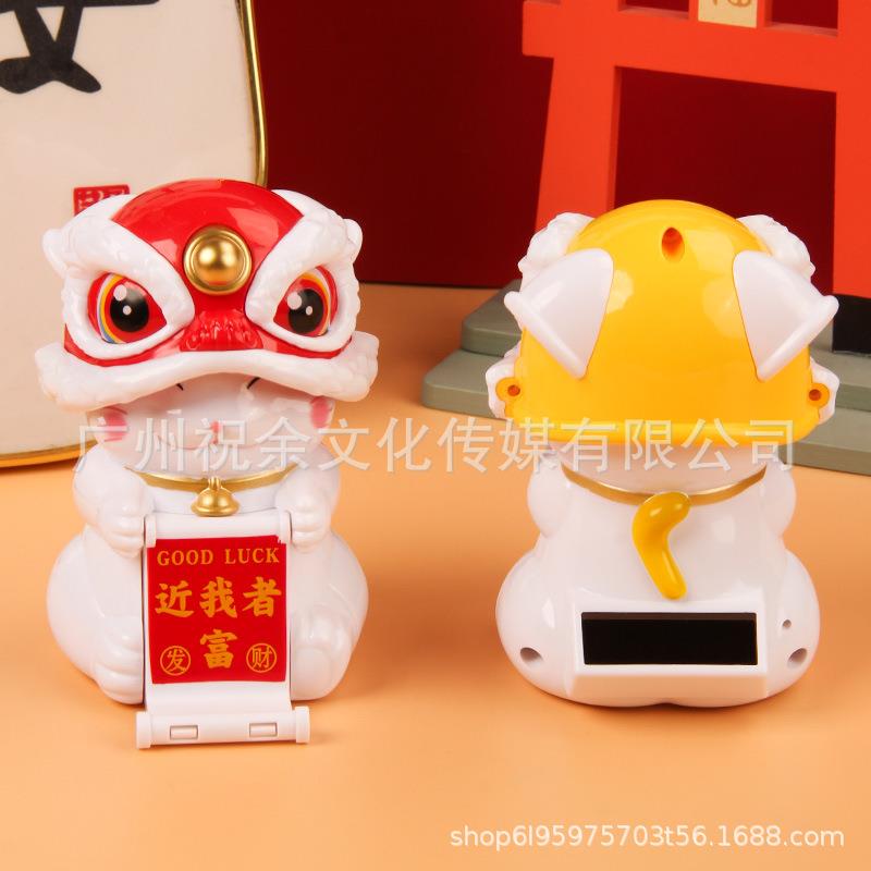 摆新款阳能醒狮招财车TT6003C猫摆件手机太支架载摇头汽车件卡通