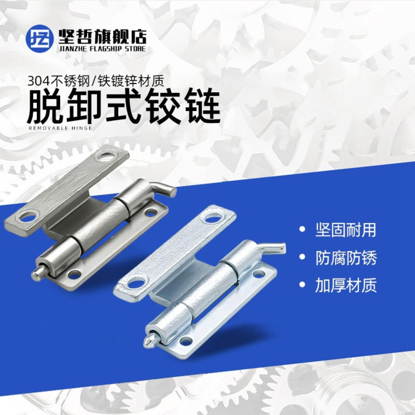 不锈钢内置暗装门铰链CL130-2
