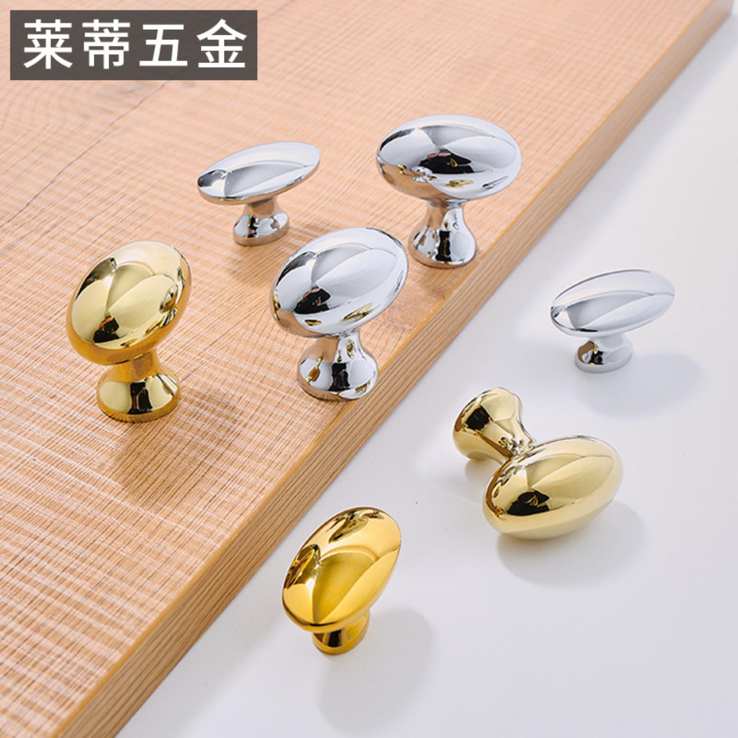 黄铜银色镀铬法式椭圆单孔拉手