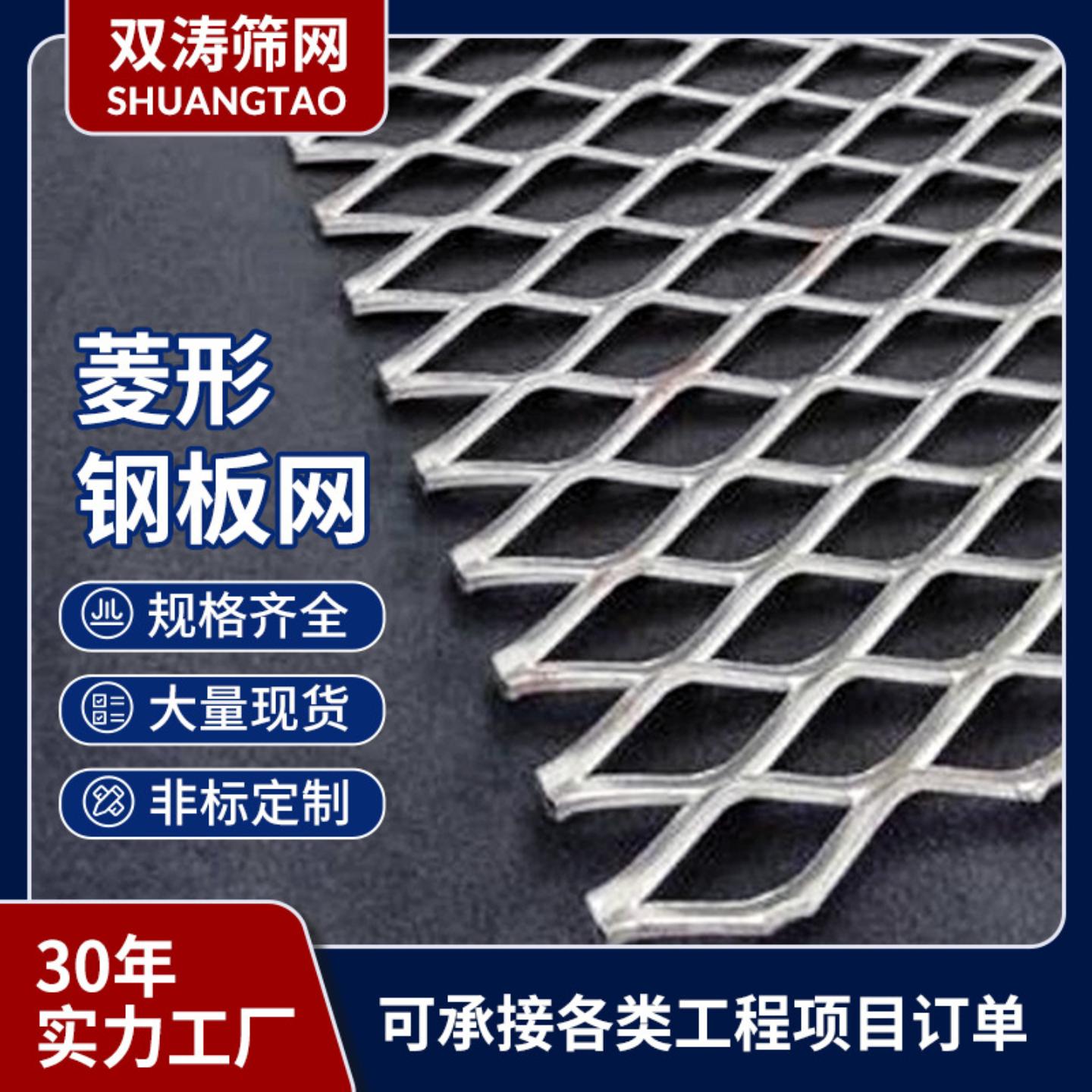 广东现货菱形钢板网重型脚踏图片