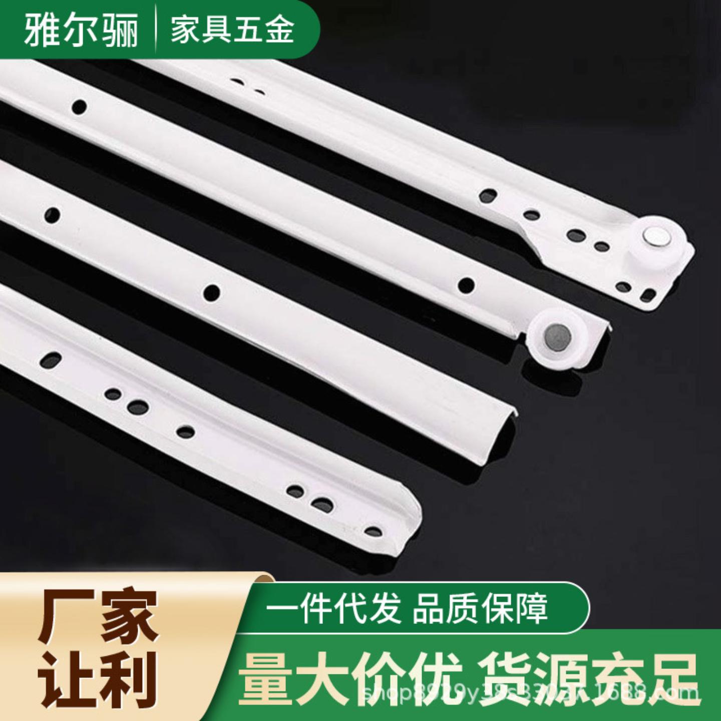二节粉轨导轨抽屉轨道滑道滑轨