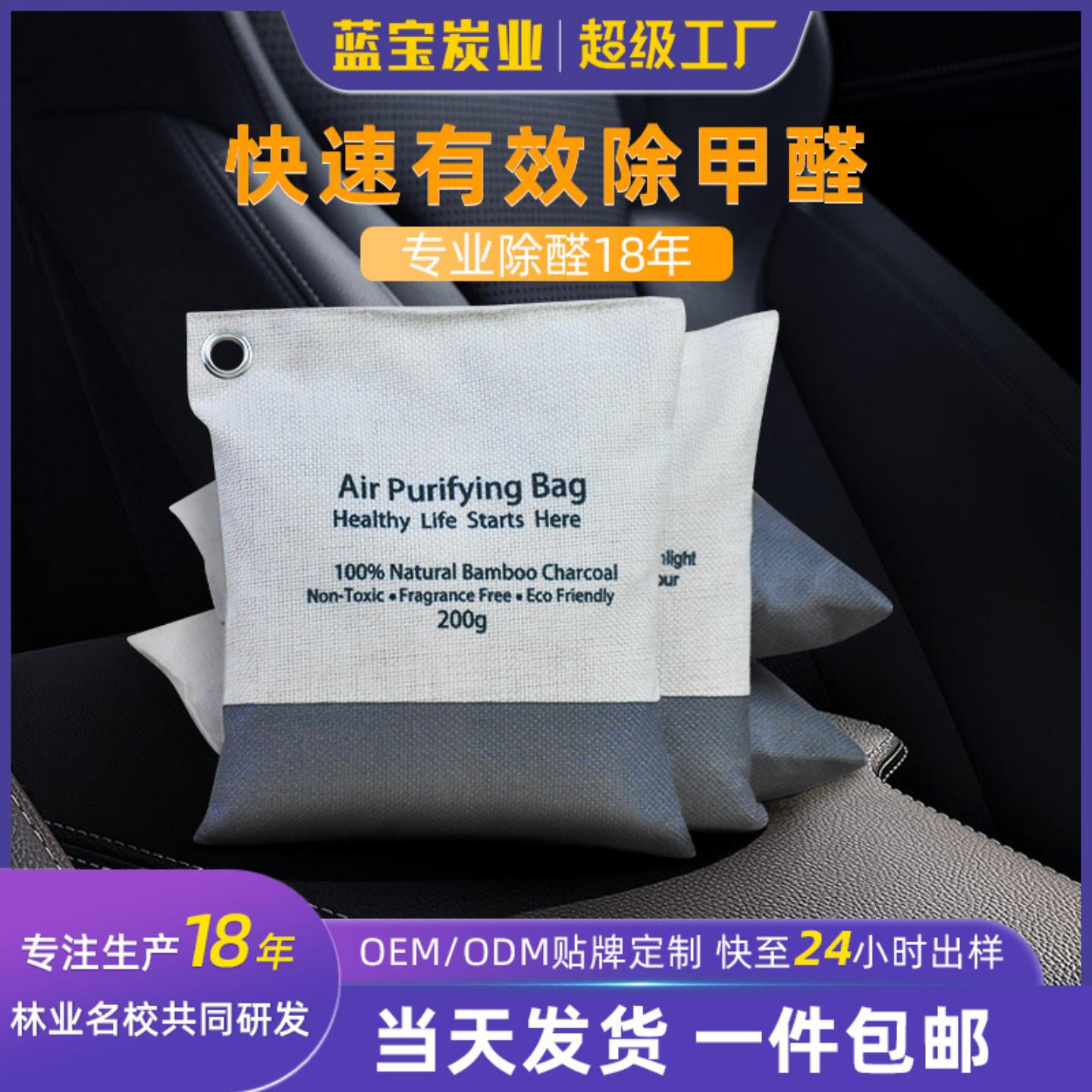 英文款拼色麻布竹炭包家车两用