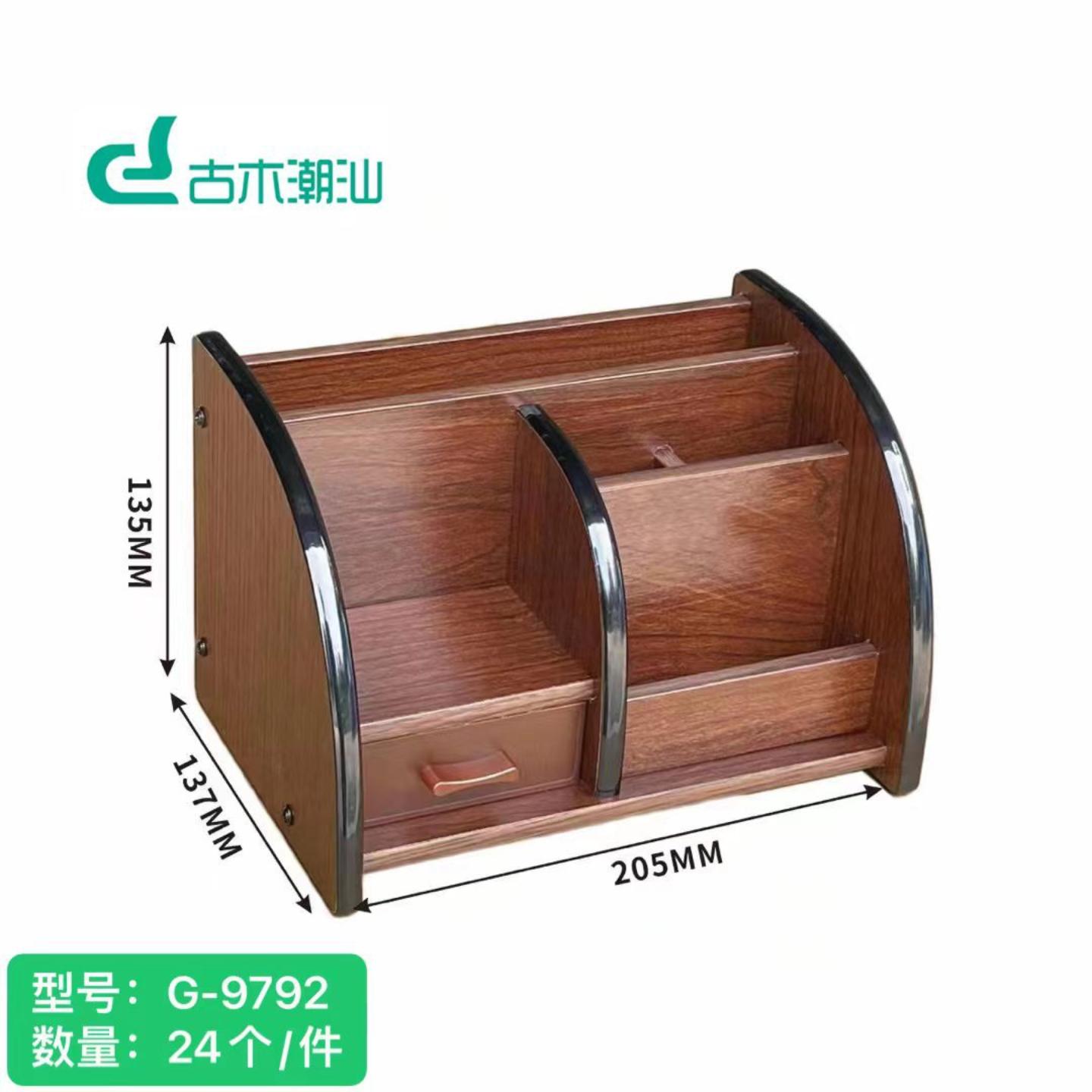 书桌多功能大容量抽屉式办公桌面