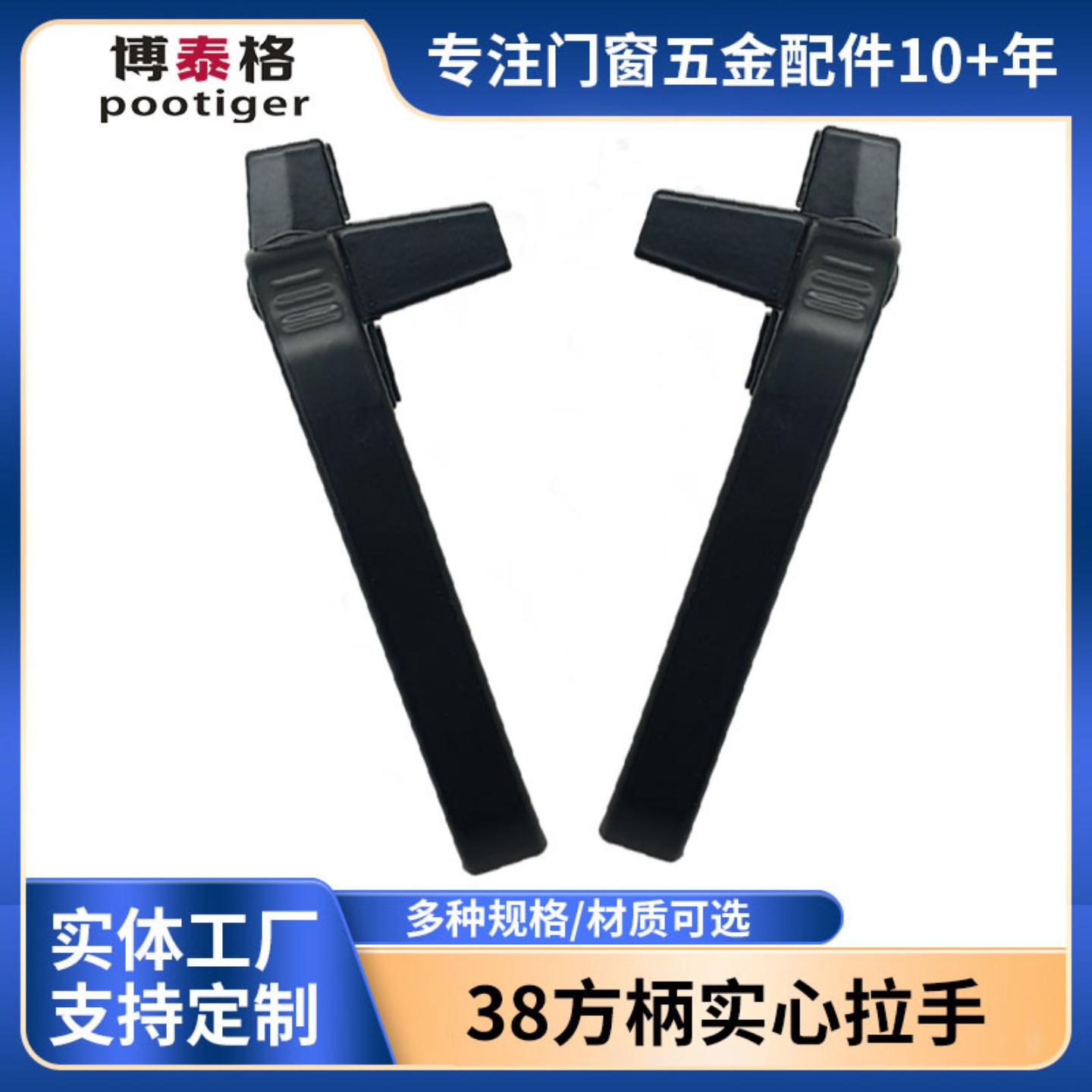 38型50铝合金窗户平开外开窗执手