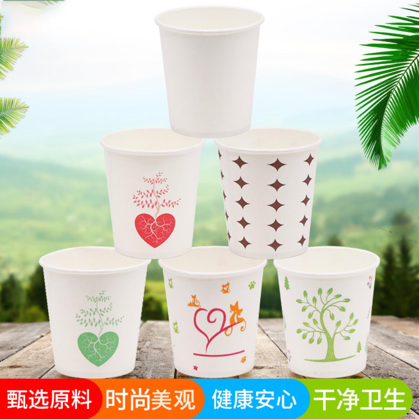 一次性纸杯子热饮茶水杯商务