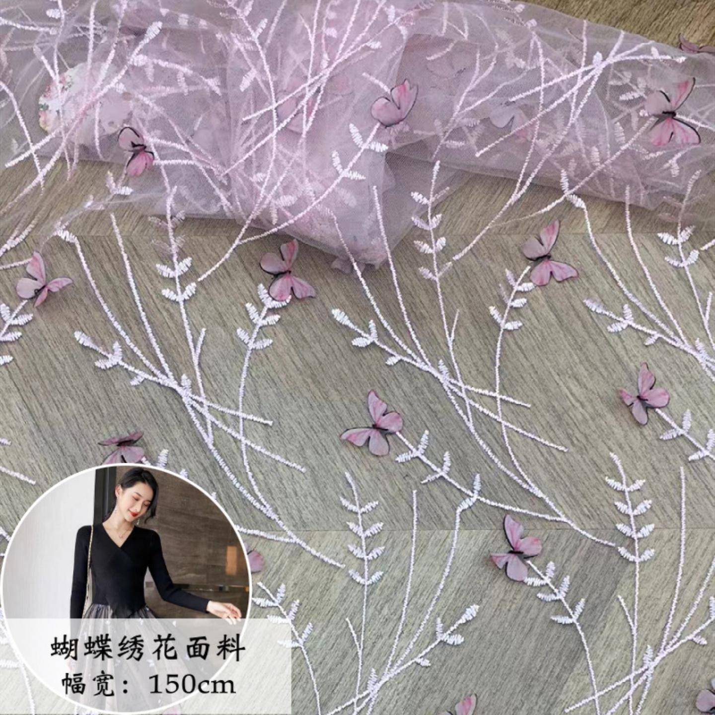 欧洲站新款蕾丝蝴蝶树枝刺绣布料