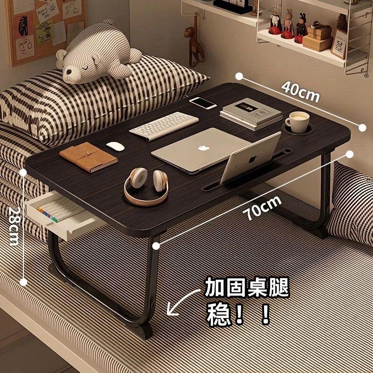 字床上书桌电脑桌学宿舍简易佐致(收折叠桌卧室简约懒学生习小桌