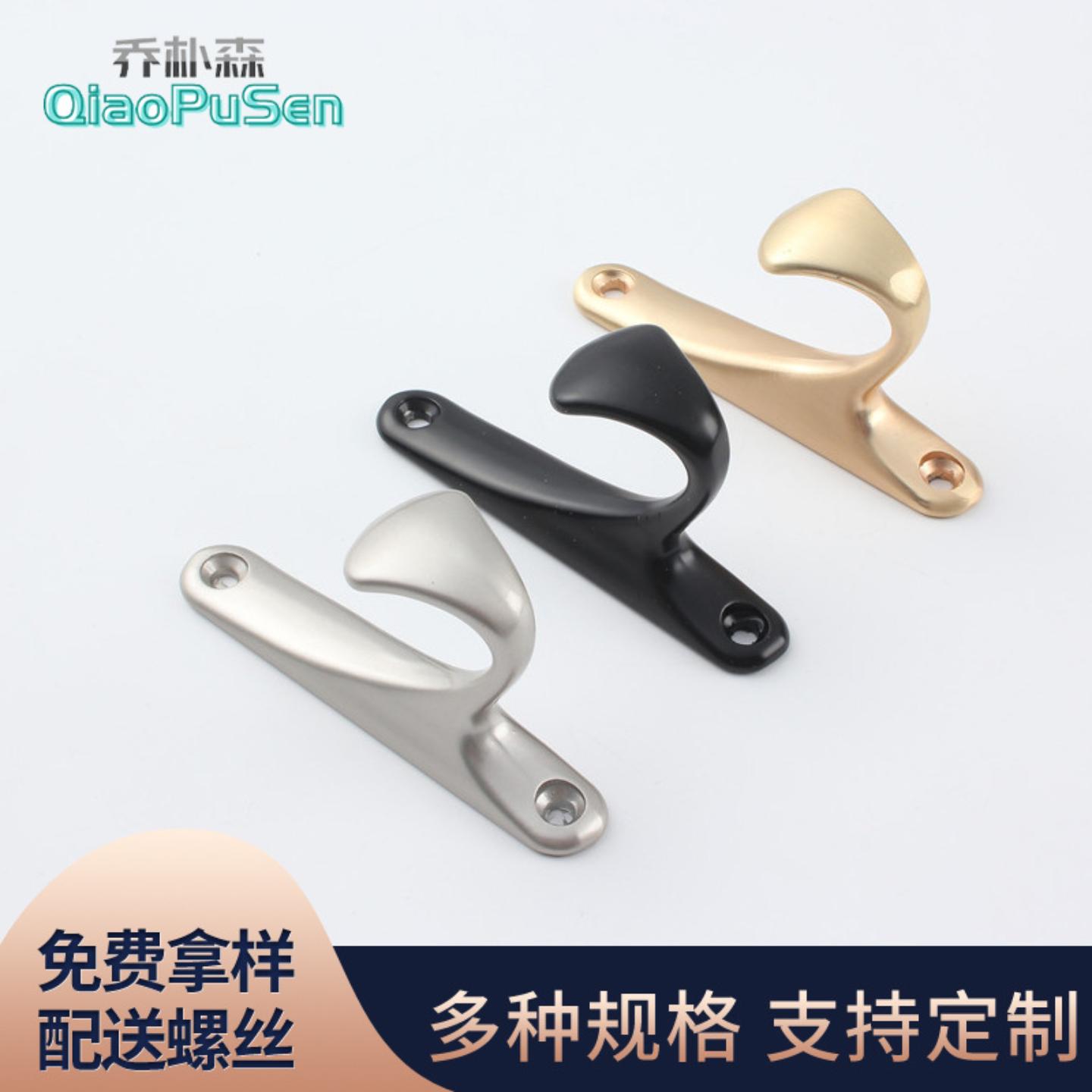 铝合金美式黑色衣钩橱柜衣柜家具