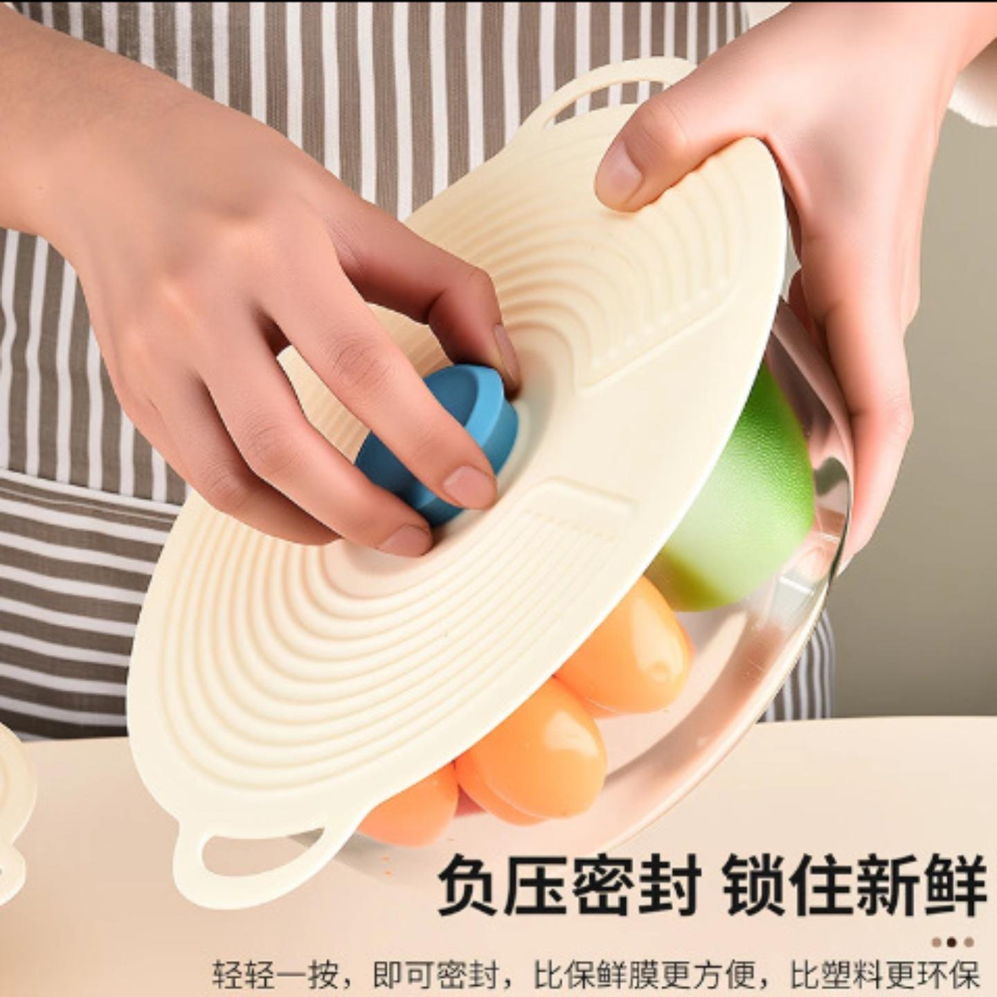 家用硅胶保鲜密封盖饭菜碗盖盆