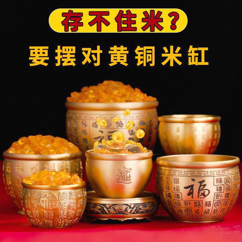 罐黄铜米缸百福缸招财进宝聚/财件客厅家居公室摆聚宝盆存钱办摆