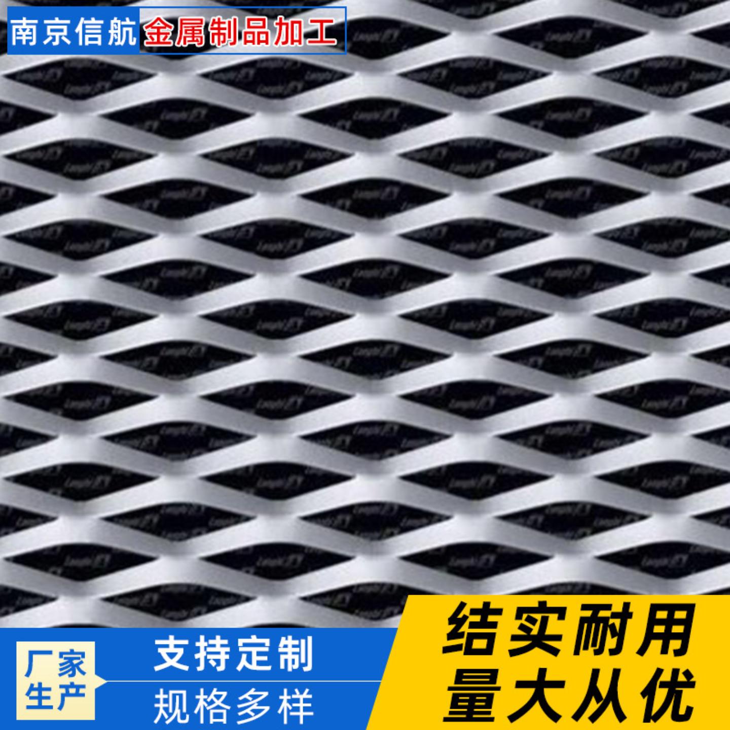 钢板网南京重型304不锈钢菱形网图片