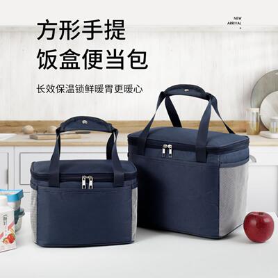 饭盒手提包方形保温袋铝箔加厚