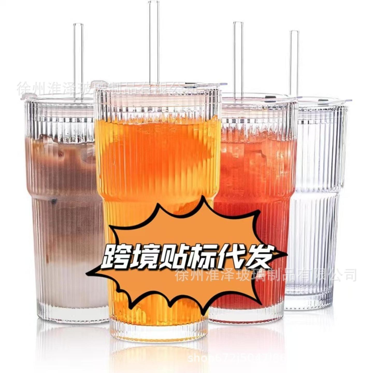 竖条纹玻璃杯子咖啡杯果汁杯大