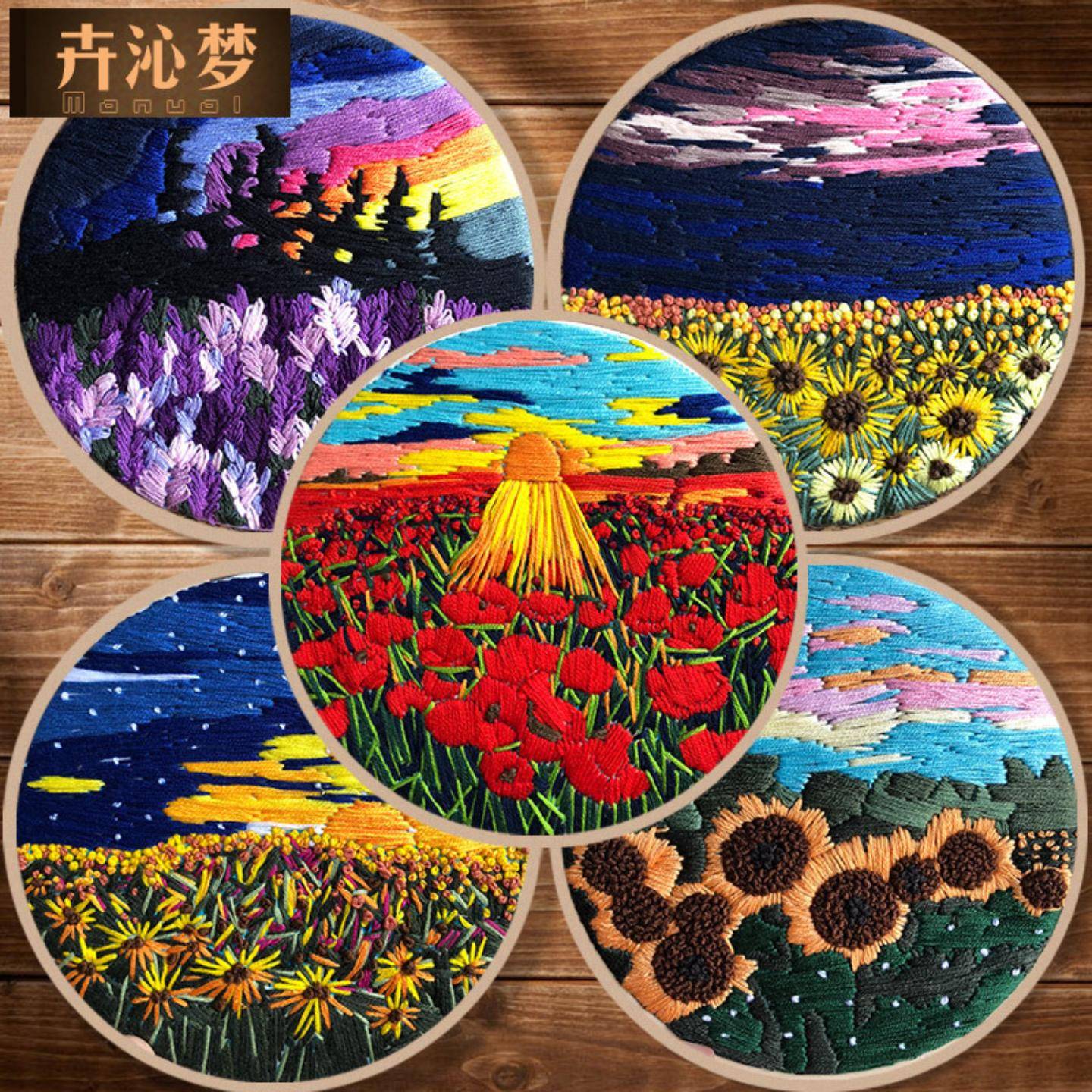 3d刺绣初级新手手工创意diy秘密