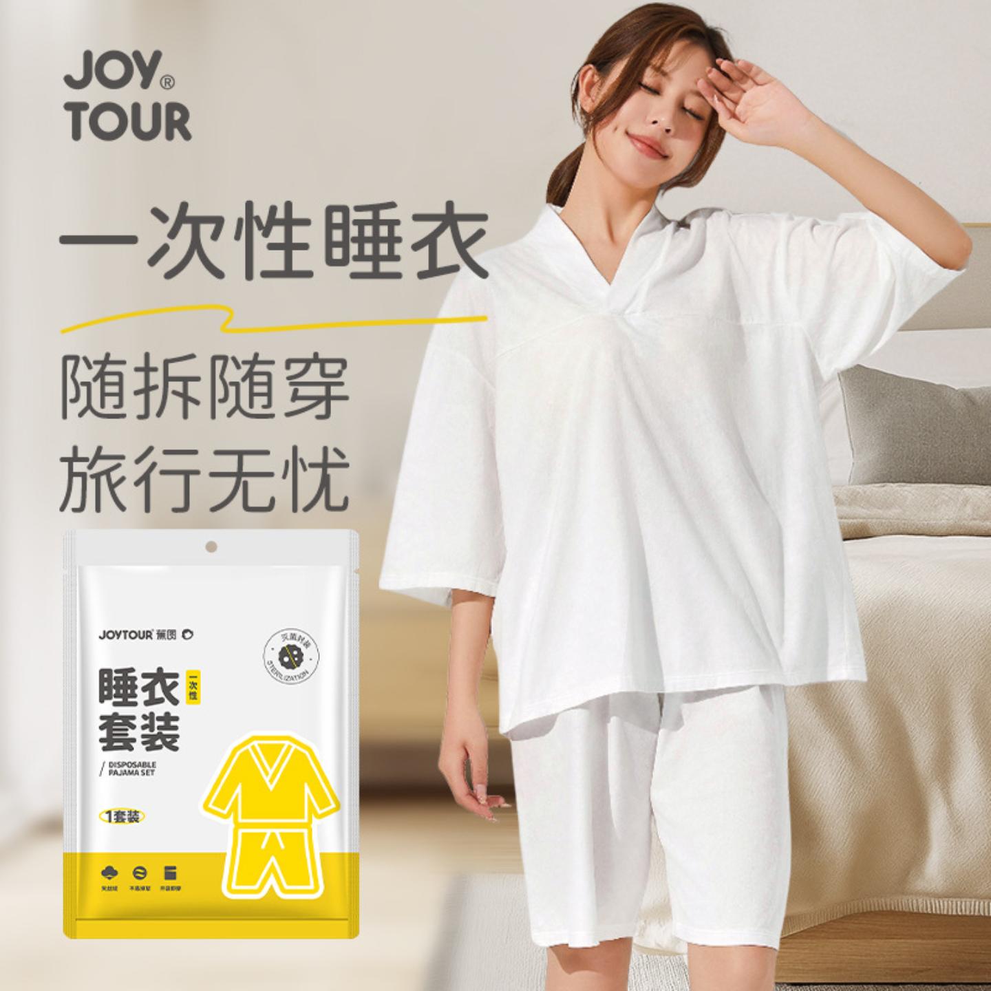 现货宾馆酒店一次性睡衣浴服女