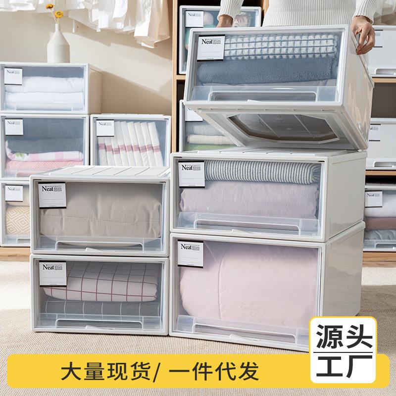 抽屉塑式佐致(收收箱 料收纳盒特大透明储整理物纳箱衣柜衣服收