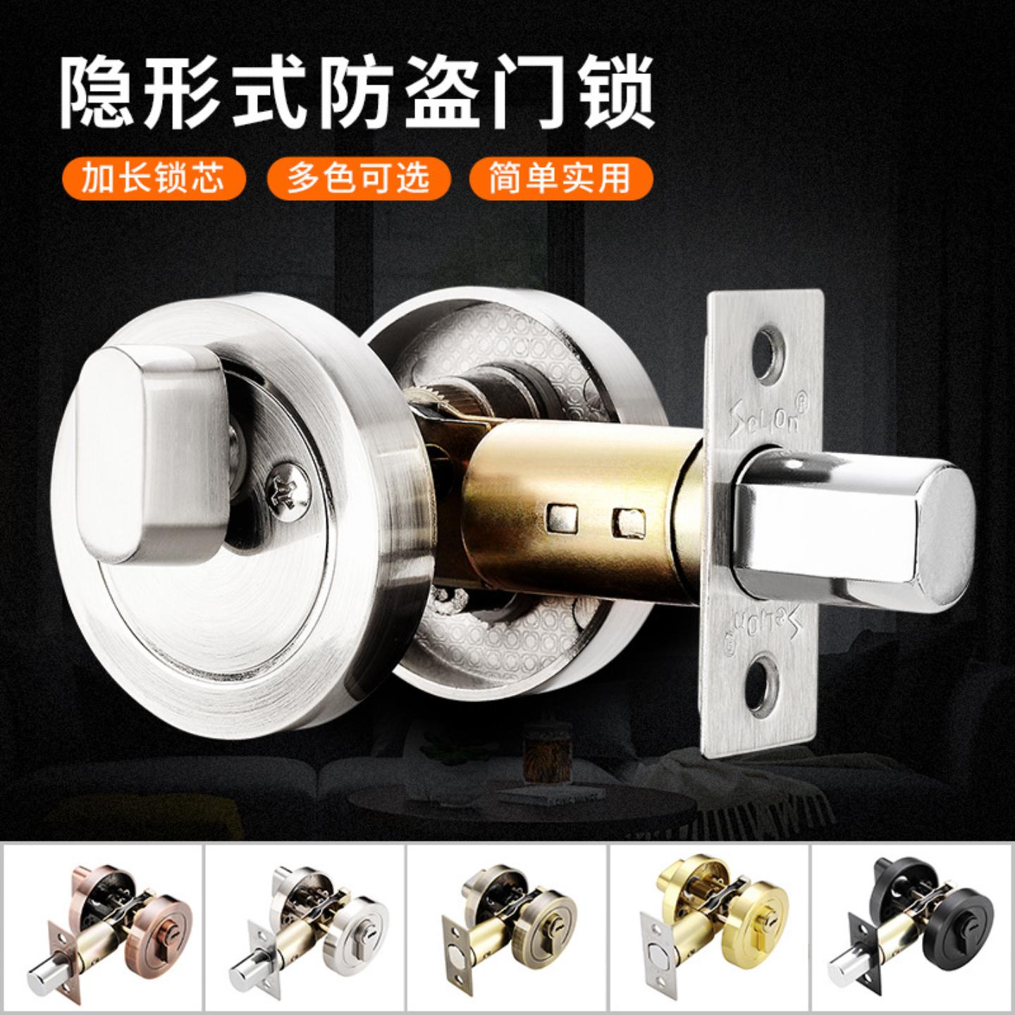 精品隐形门锁暗藏锁室内辅助锁