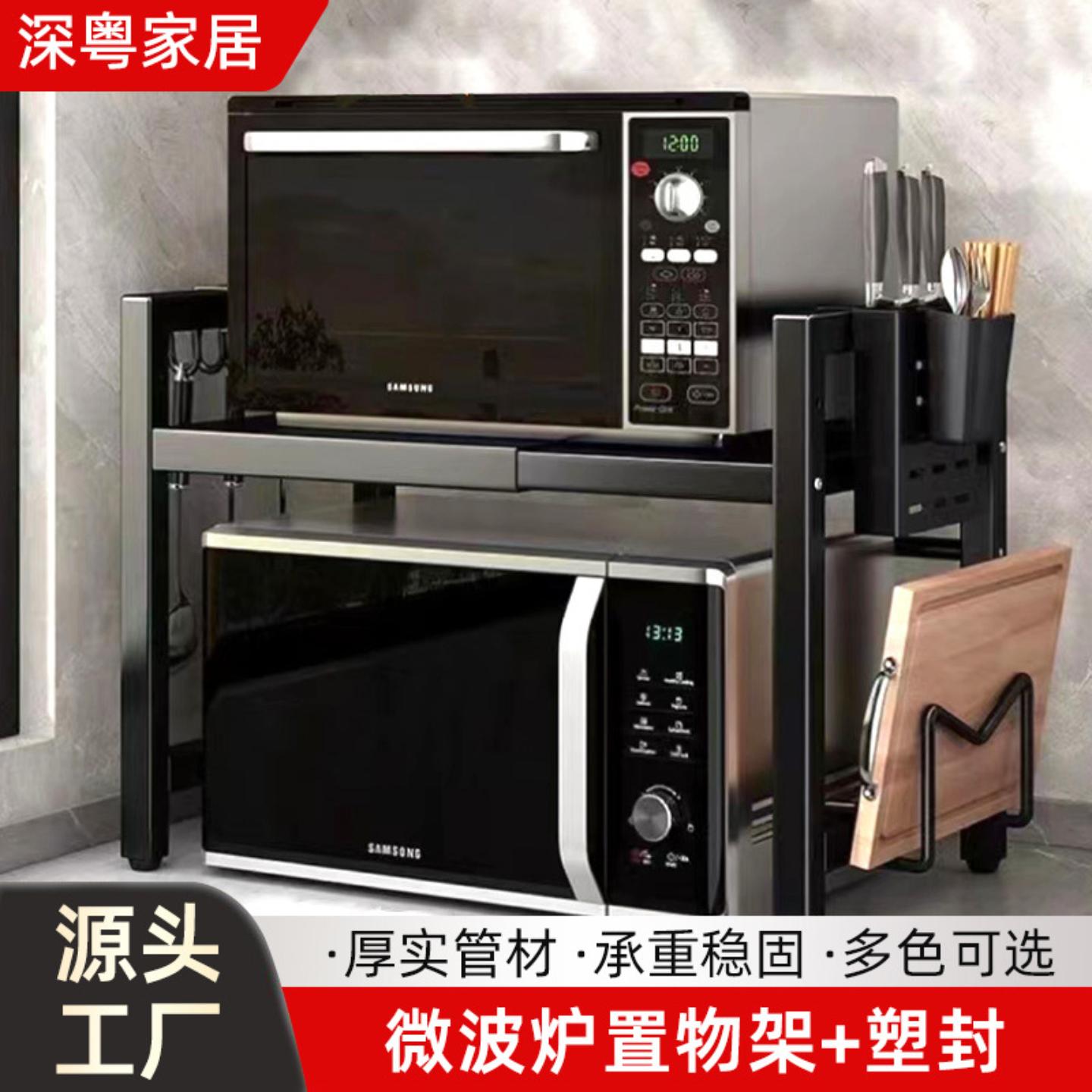 家用微波炉置物架调料架台面烤箱