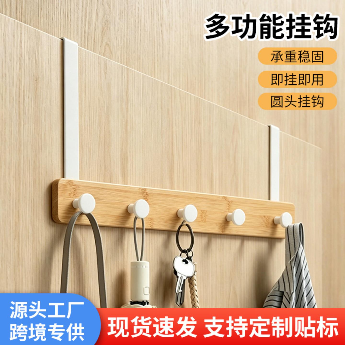 免打孔挂衣钩入户门后衣帽挂钩