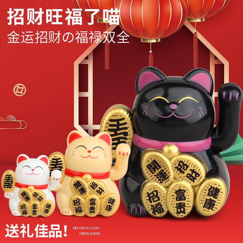 2寸水阳能金币招财猫 摇手风MLY23100猫太庆汽车摆件创意喜蛋糕烘