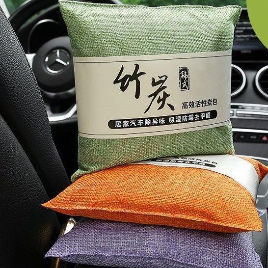炭包车用新车车内除甲醛除异味去味竹专碳用包车载活性炭包摆汽件