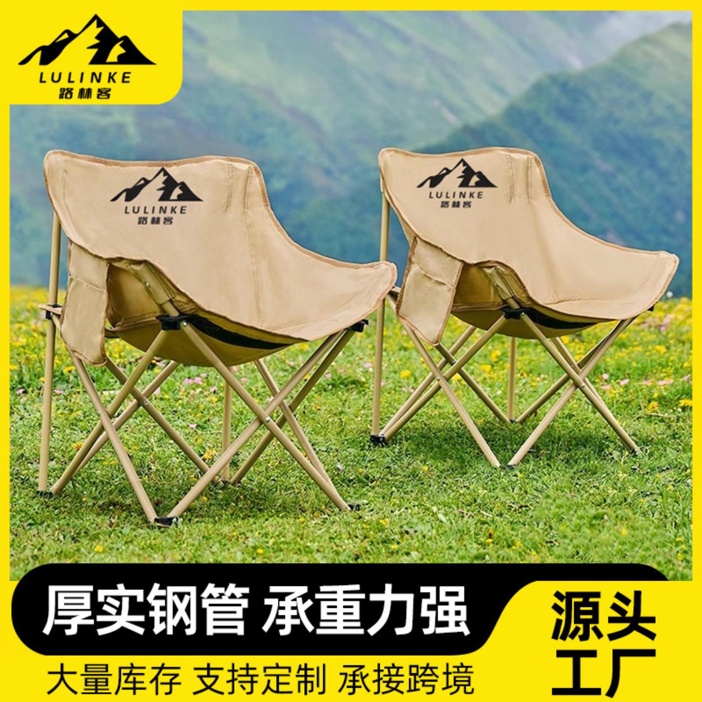 月亮椅加厚户外折叠椅野外躺椅