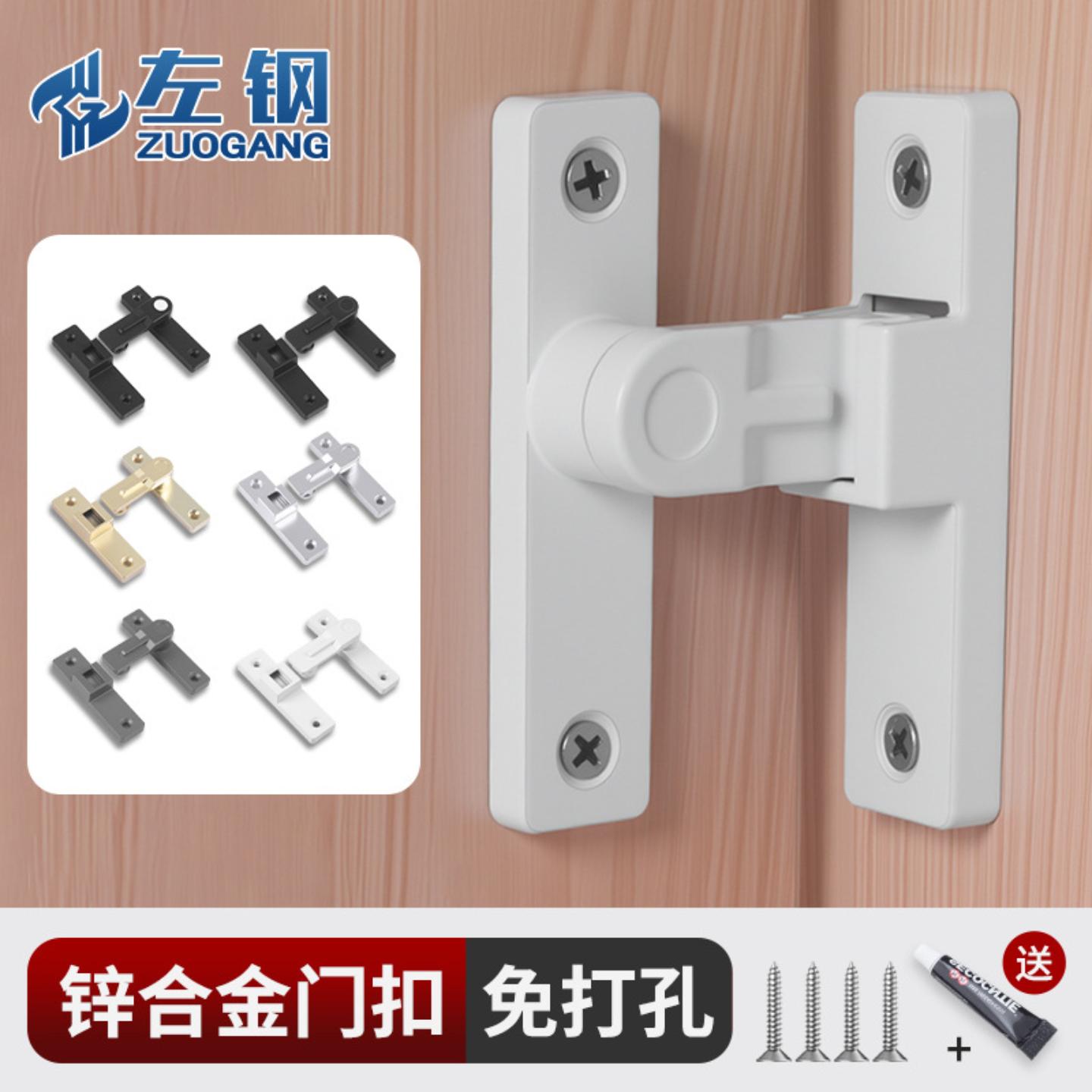 免打孔插销门栓推拉移门锁扣卡扣