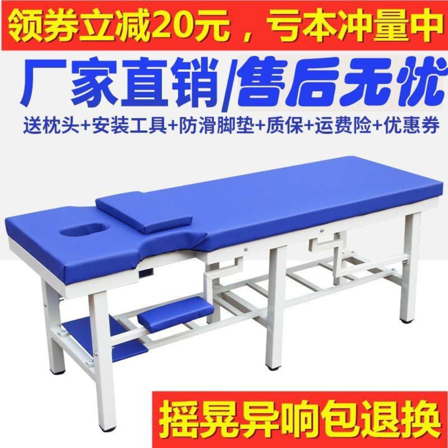 按摩床小儿推拿按摩美容床理疗床保健室检查床四腿加固商用拉伸