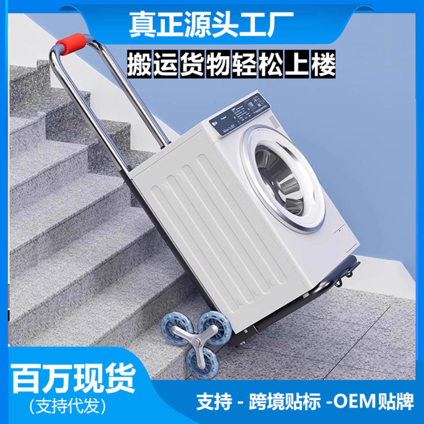 超市手推车手拉车折叠式购物车