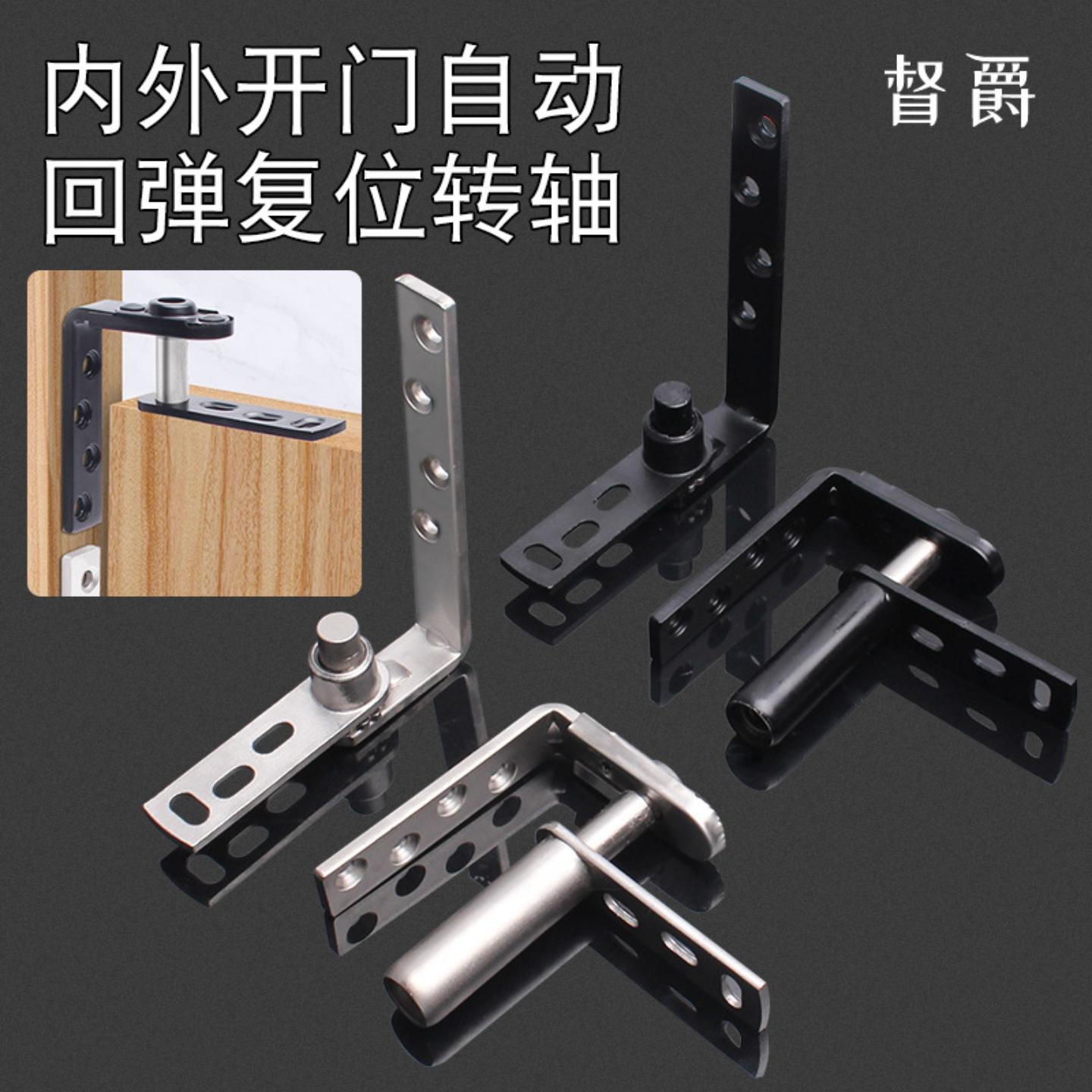 半腰吧台门合页双向自由进出门