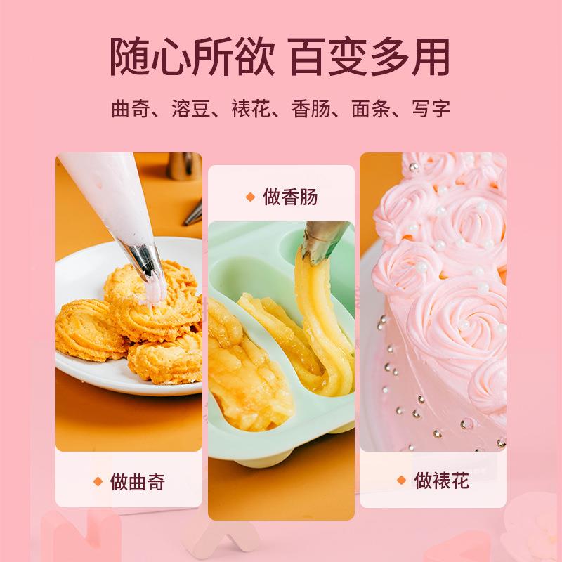 烤乐仕花婴儿裱花袋宝宝辅食次性裱袋家用烘焙工一具曲奇裱蛋糕奶