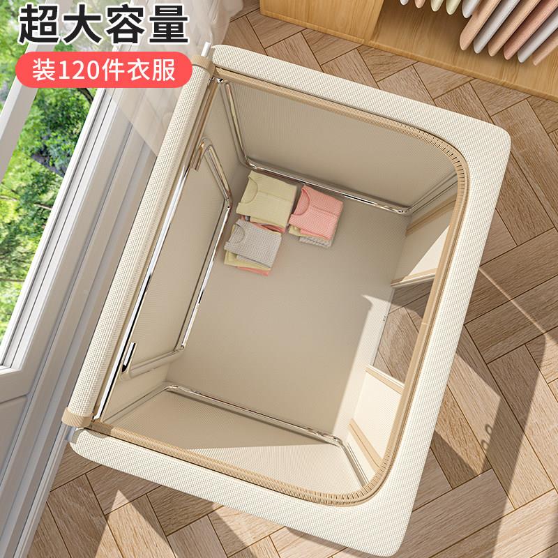 衣服收纳筐容量超大家用衣箱柜专佐致(收用布衣物被子艺百大纳整